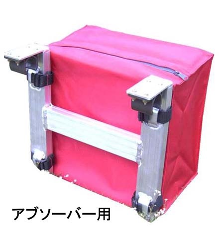 ※法人様限定※代引不可※　ミツル　ゴンドラ用収納バック　『アブソーバー式』【北海道・沖縄・離島は別途運賃】｜DIYのドグーストア支店