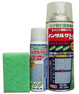 インサルクラックシャットキットセット×６個