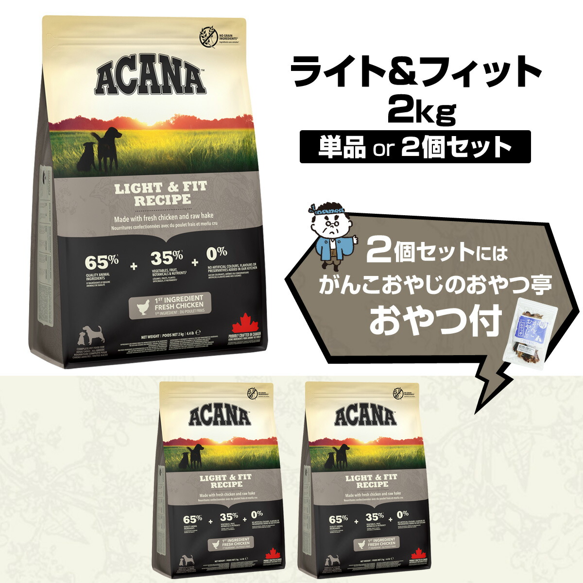 楽天市場】アカナ パピーラージブリードレシピ 11.4kg ドックフード