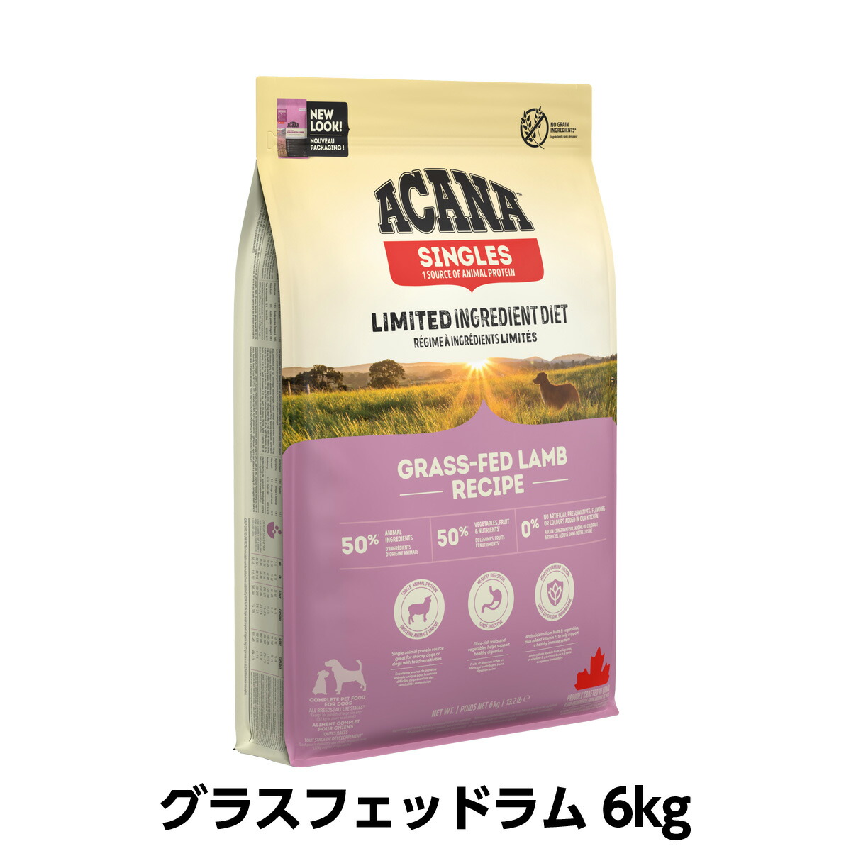 【マラソン期間限定!要エントリーでさらにP5倍】アカナ シングル グラスフェッドラム 6kg ドックフード 穀物不使用 グレインフリー ラム 犬 シングルプロテイン【D】