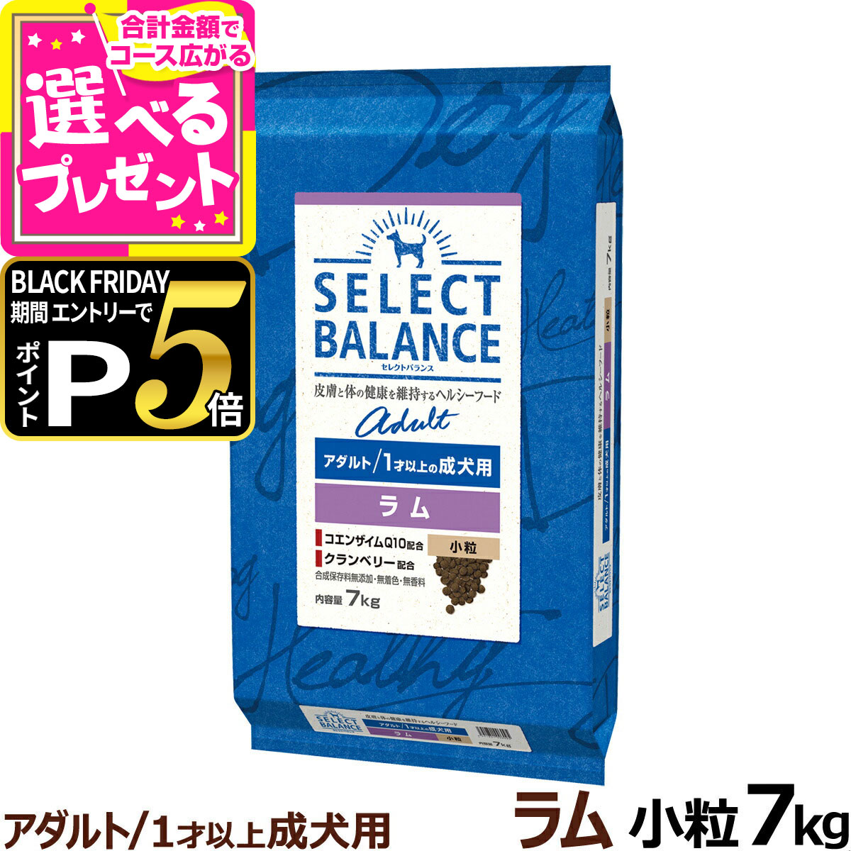 楽天市場】【11/25 要エントリー最大100％ポイントバック】セレクト