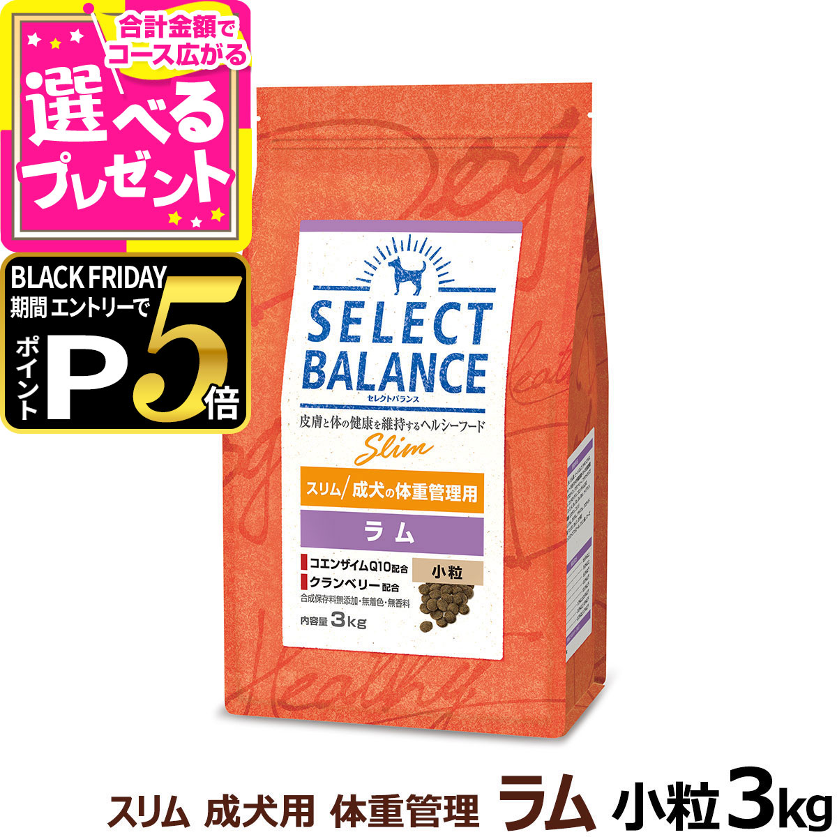 楽天市場】【ブラックフライデー限定!エントリーでさらにP5倍