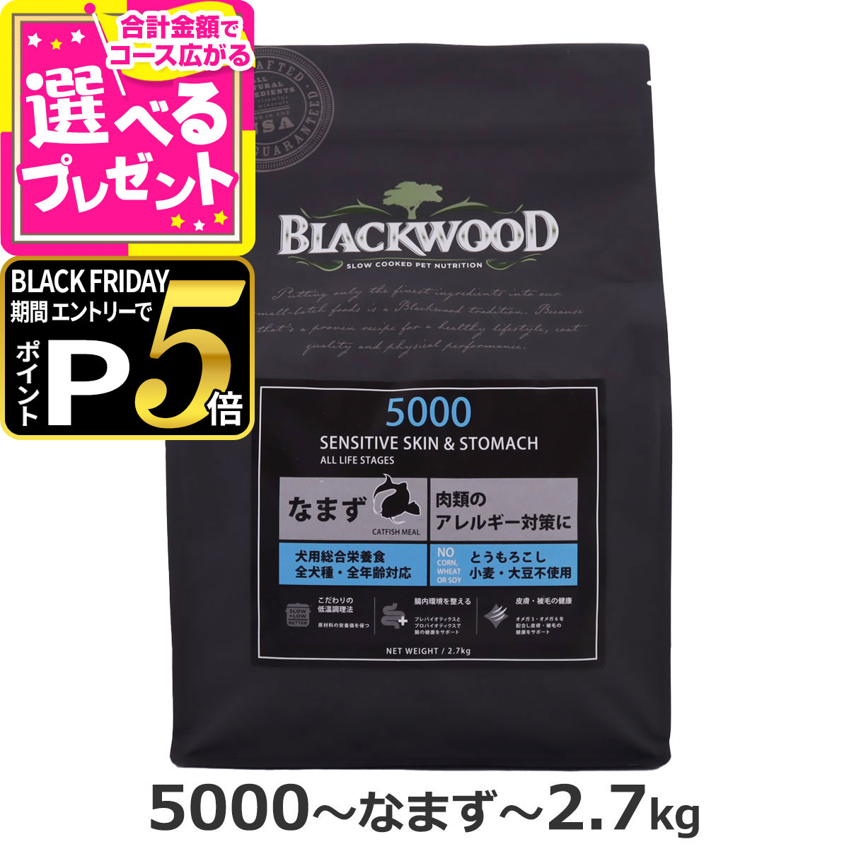 楽天市場】【ブラックフライデー限定!エントリーでさらにP5倍