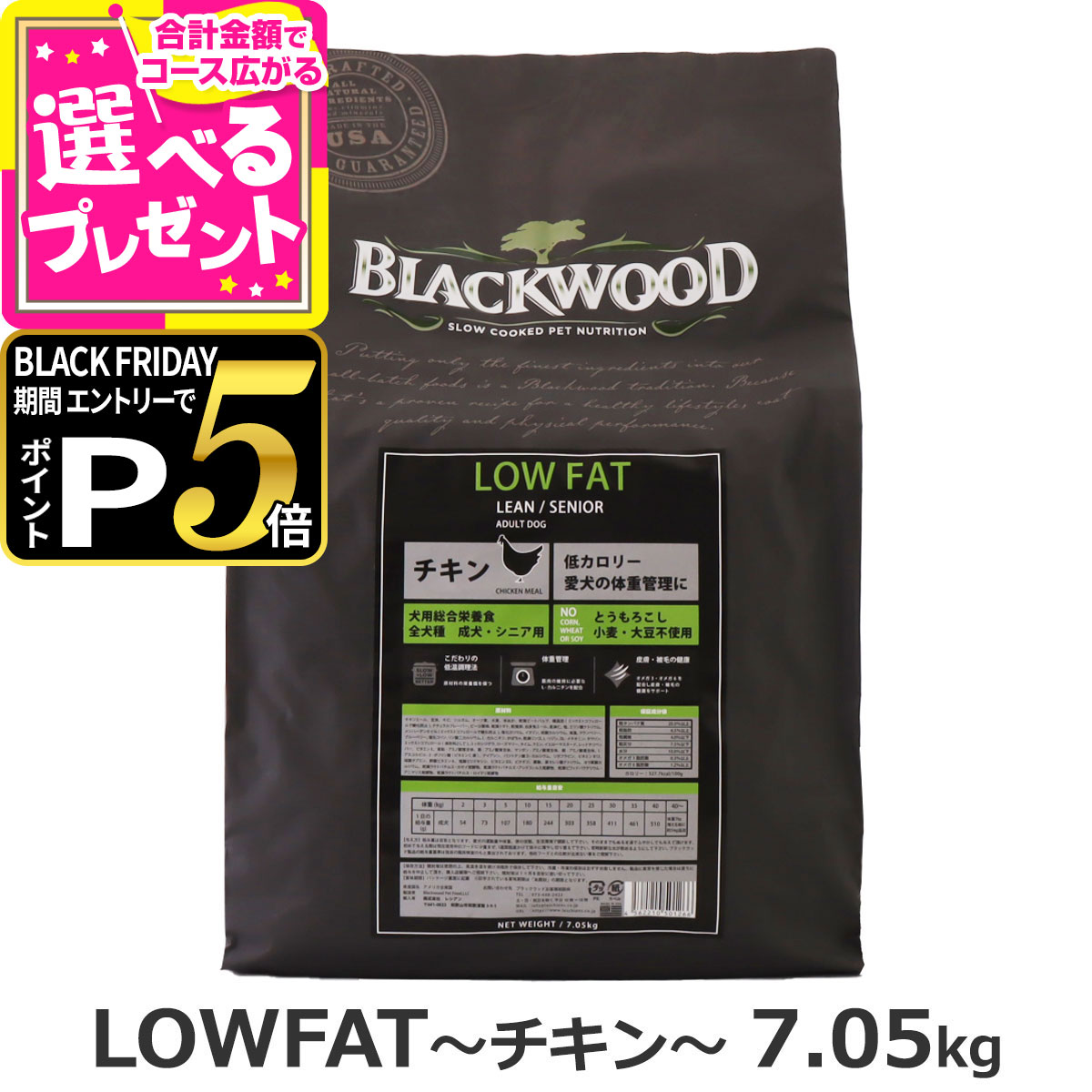 楽天市場】【ブラックフライデー限定!エントリーでさらにP5倍