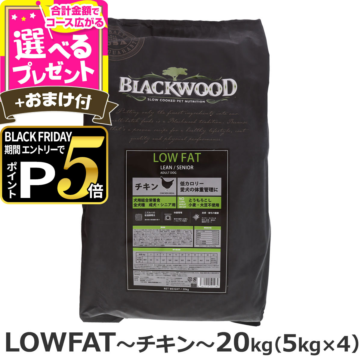 楽天市場】【ブラックフライデー限定!エントリーでさらにP5倍