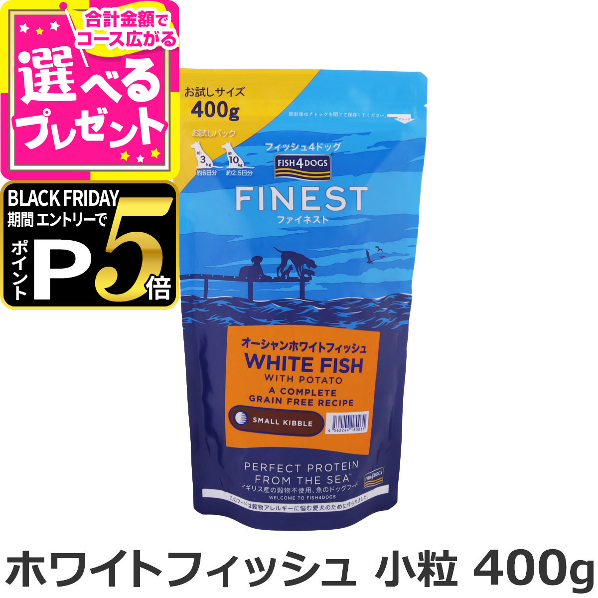 楽天市場】【ブラックフライデー限定!エントリーでさらにP5倍
