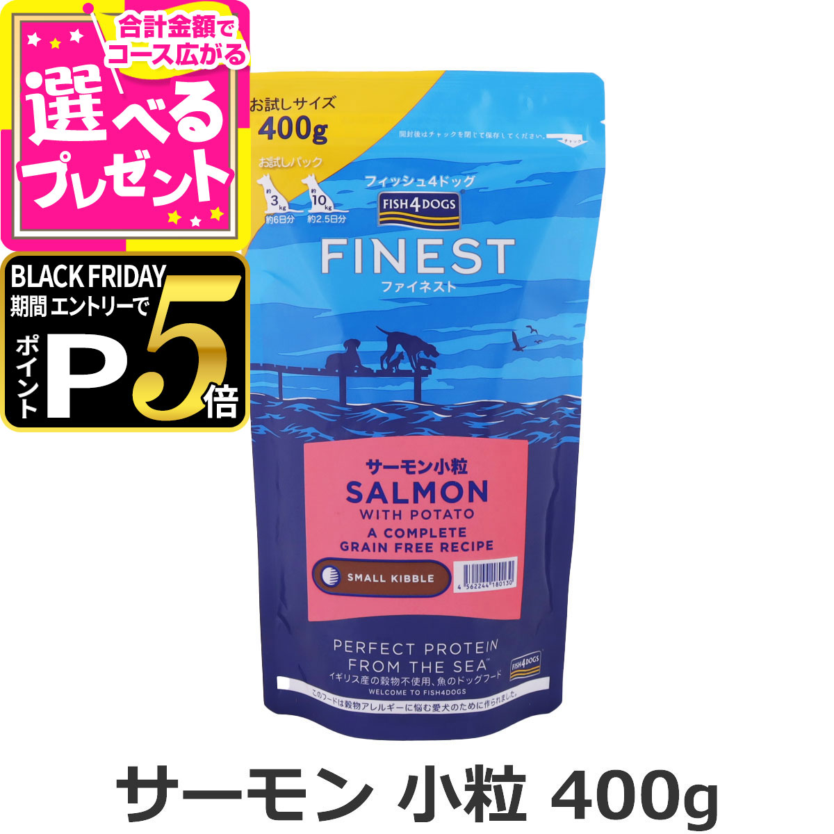 楽天市場】【ブラックフライデー限定!エントリーでさらにP5倍