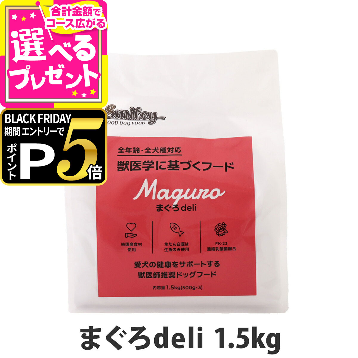 楽天市場】クプレラ クラシック セミベジタリアン ドッグフード 2
