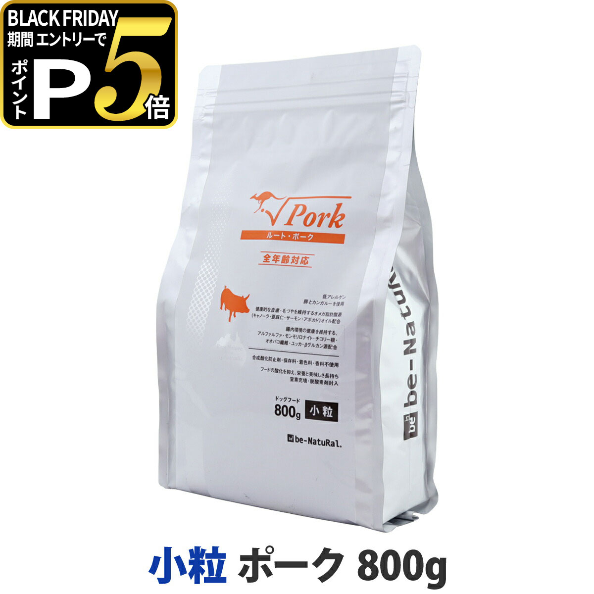 楽天市場】【ブラックフライデー限定!エントリーでさらにP5倍】ビィ