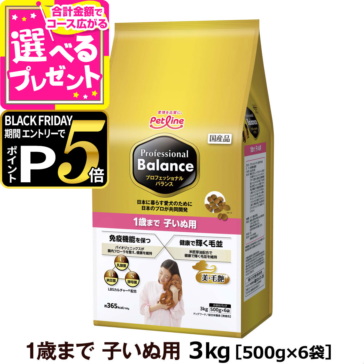 楽天市場】【ブラックフライデー限定!エントリーでさらにP5倍