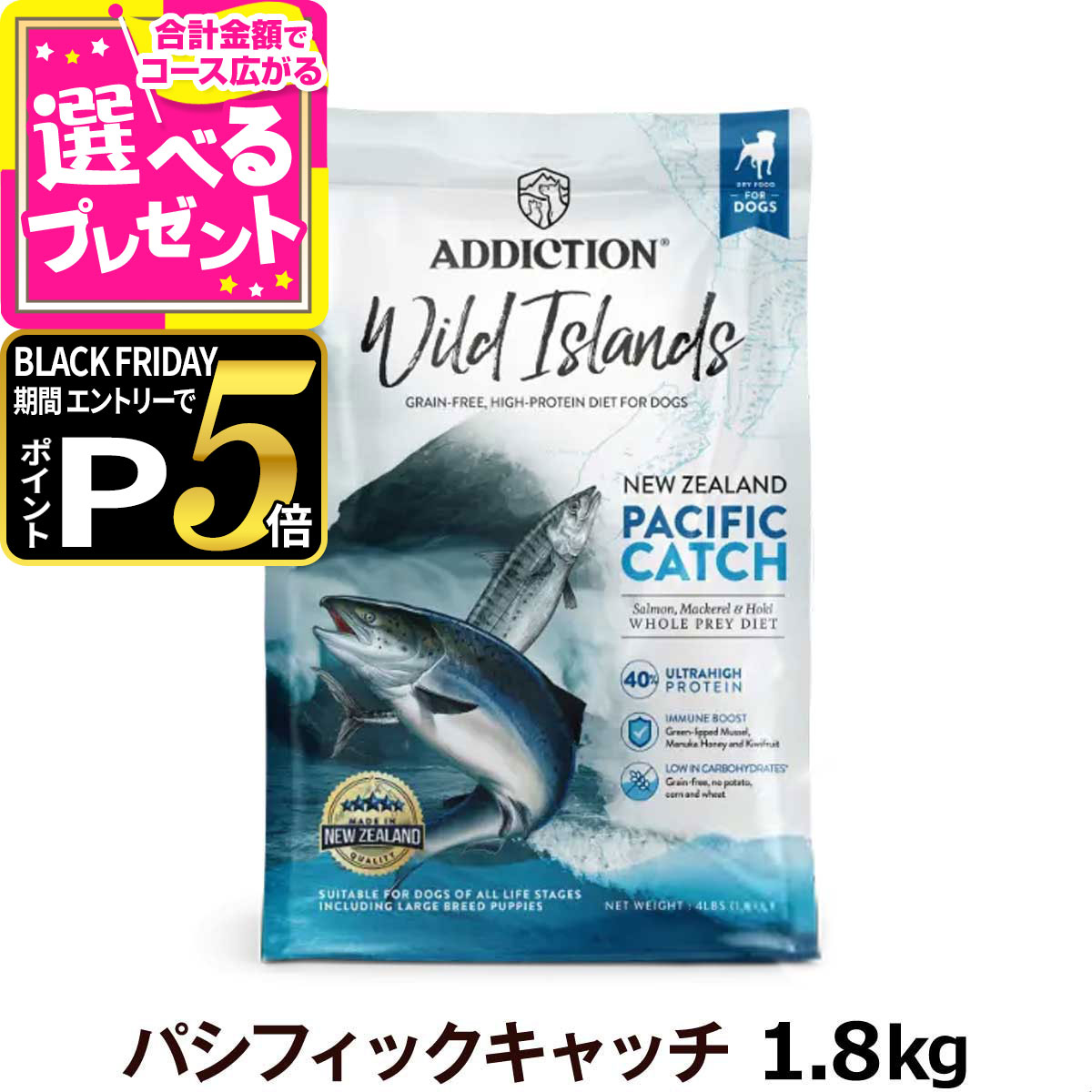 楽天市場】【ブラックフライデー限定!エントリーでさらにP5倍