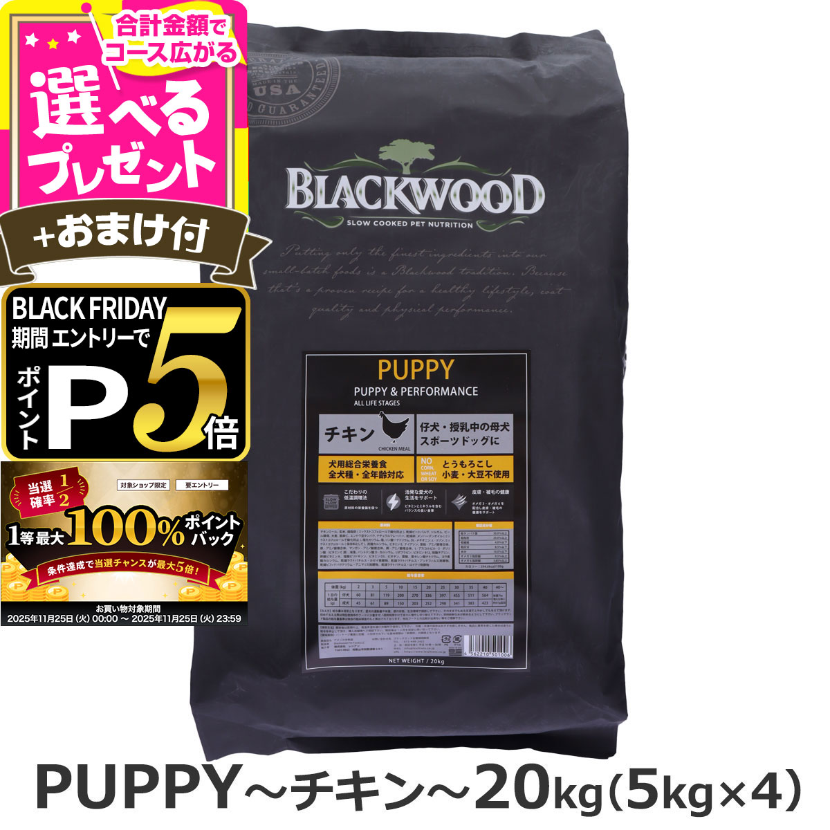 楽天市場】【ブラックフライデー限定!エントリーでさらにP5倍