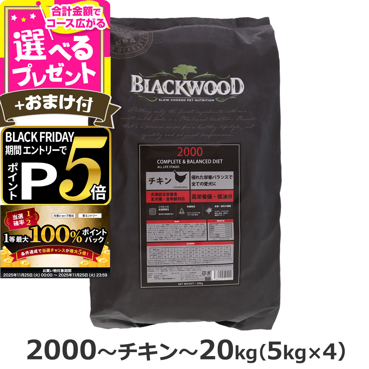 楽天市場】【ブラックフライデー限定!エントリーでさらにP5倍