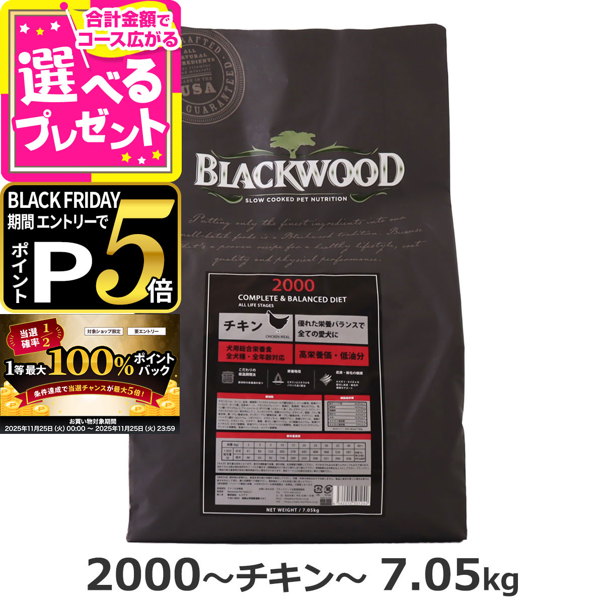 楽天市場】【ブラックフライデー限定!エントリーでさらにP5倍