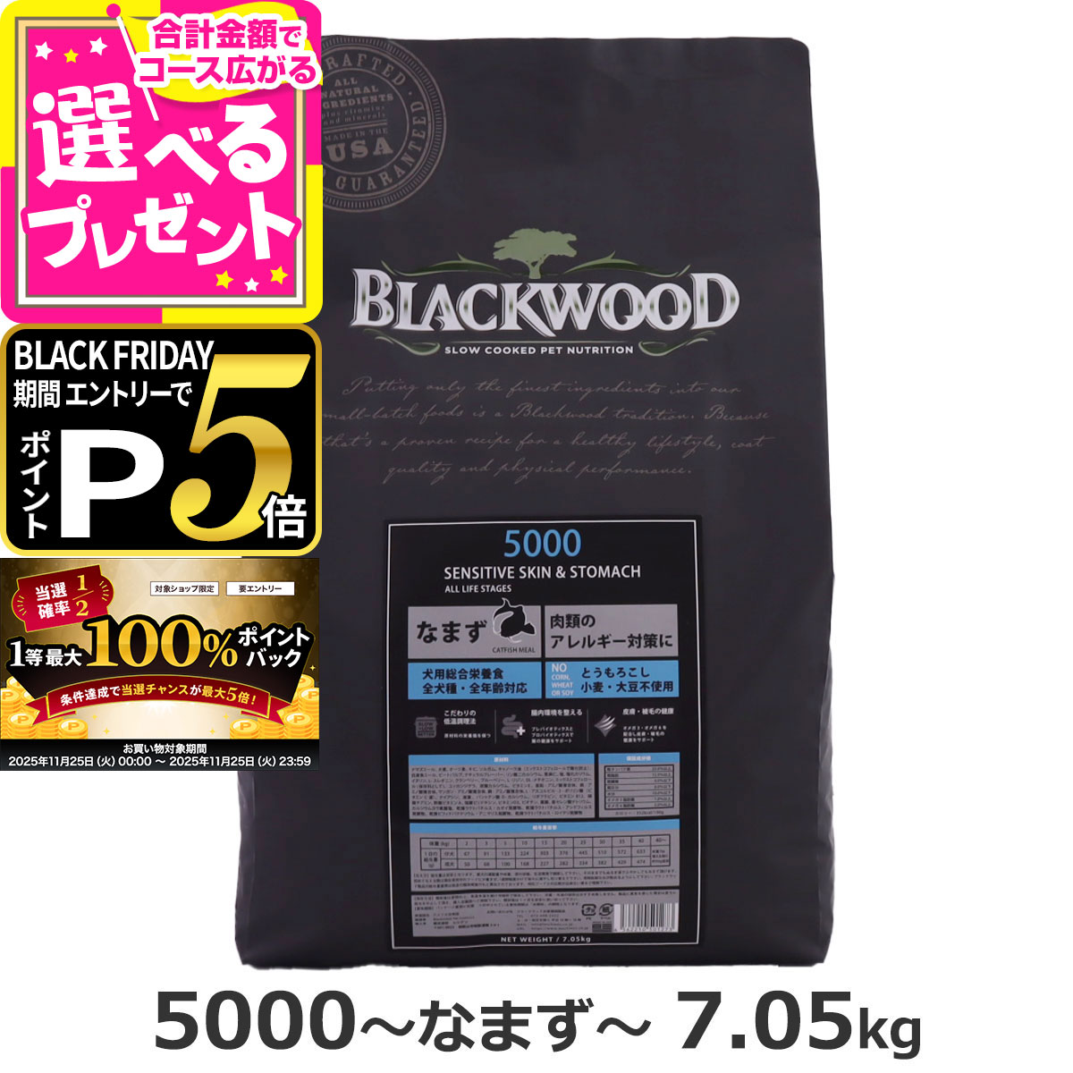 楽天市場】【ブラックフライデー限定!エントリーでさらにP5倍