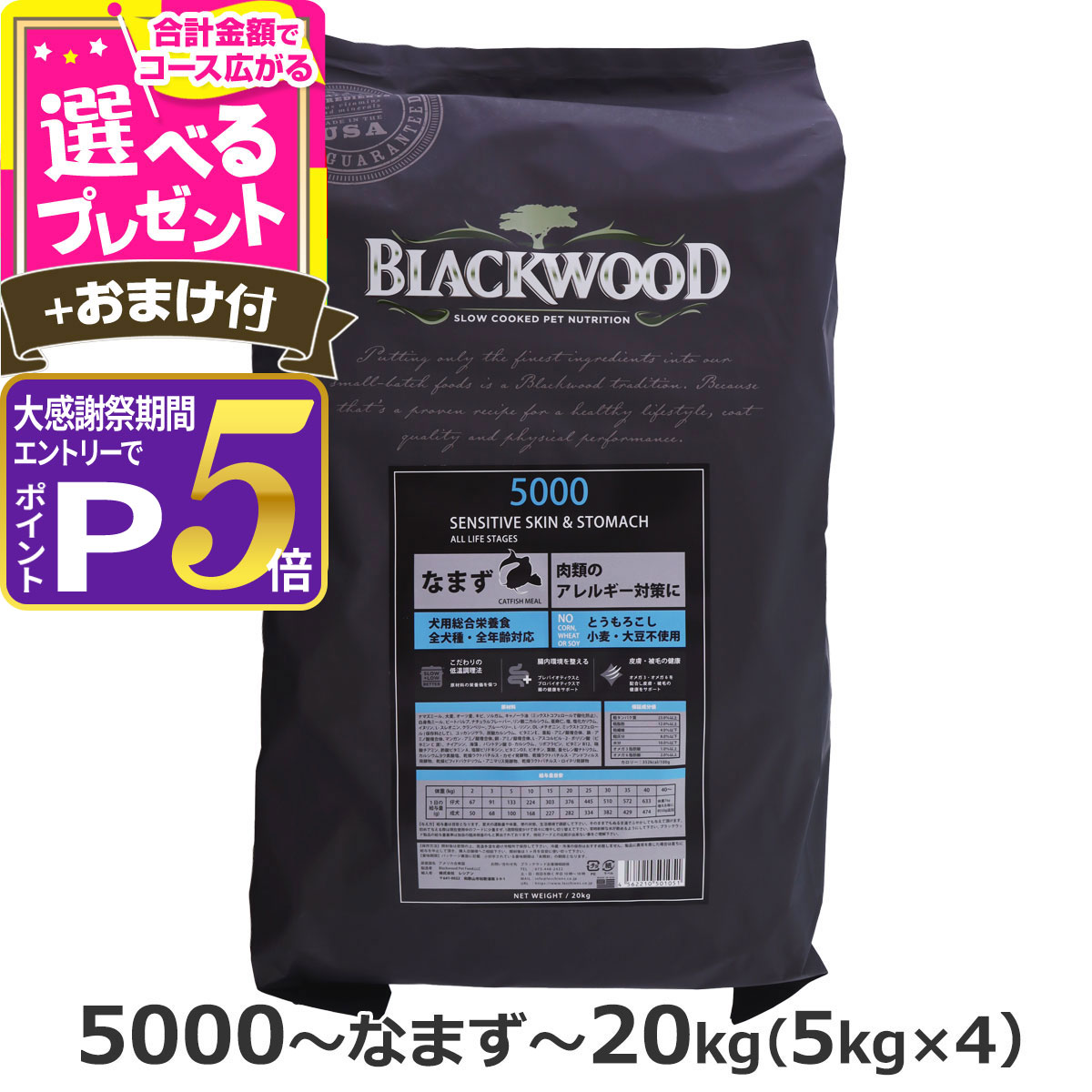 楽天市場】【12/25 要エントリー最大100％ポイントバック】ブラック