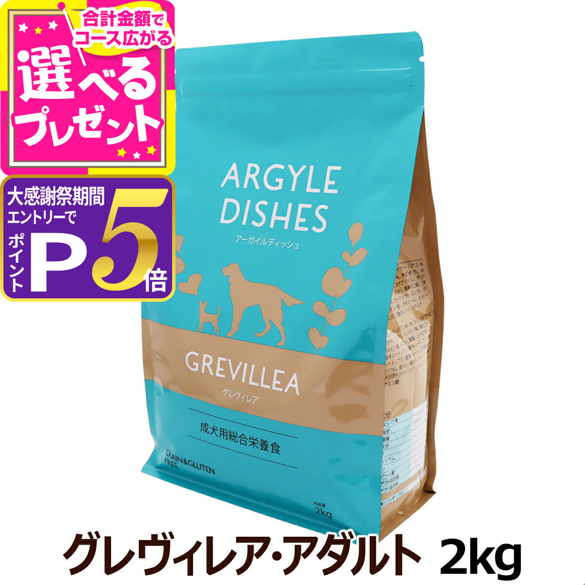 楽天市場】【大感謝祭限定!エントリーでさらにP5倍】アディクション