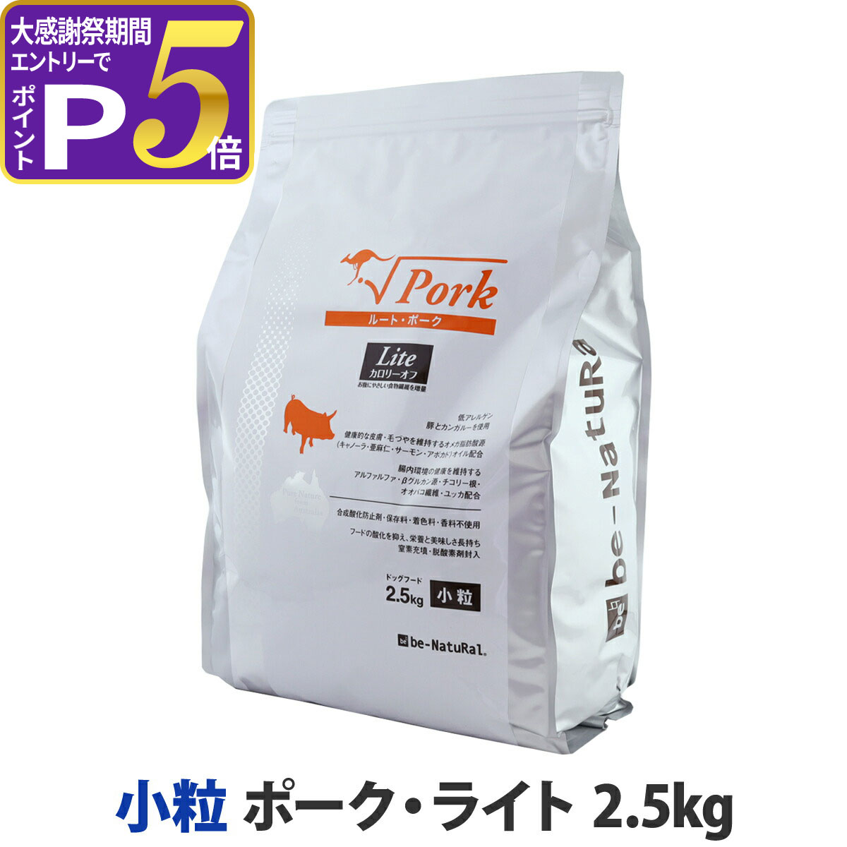 楽天市場】【大感謝祭限定!エントリーでさらにP5倍】【順次パッケージ