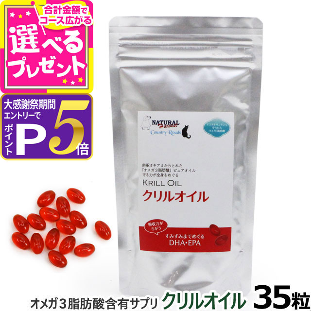 楽天市場】【大感謝祭限定!エントリーでさらにP5倍】ナチュラル