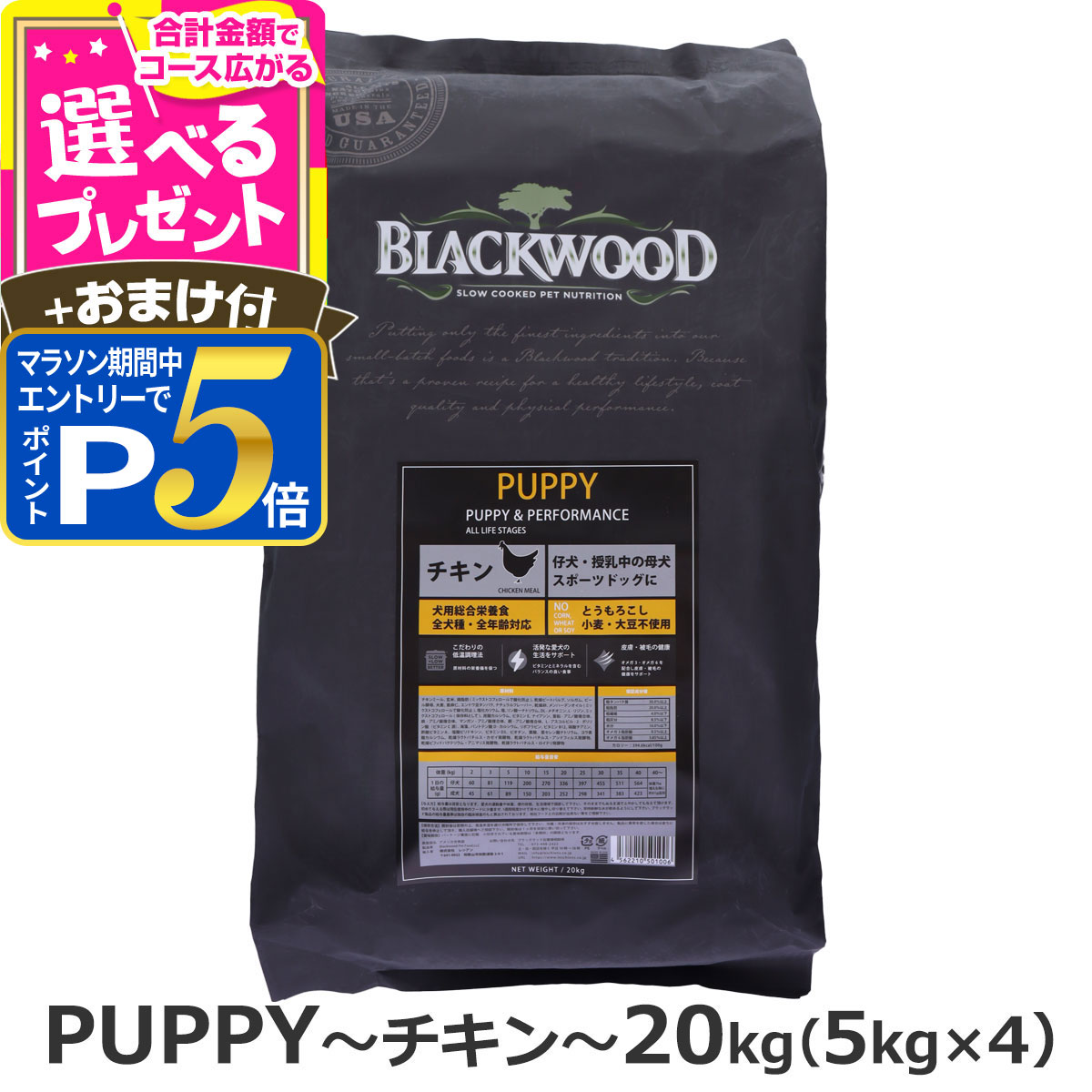 楽天市場】【マラソン期間限定!要エントリーでさらにP5倍