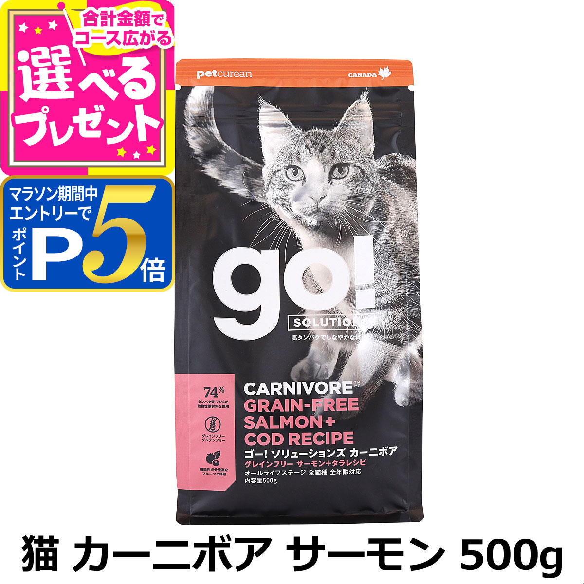 dugdagii 招き猫　cibone voild 双生龍 Veins of Light ·幻面猫 Rainbow Gore ·双頭兔 Metal Blood