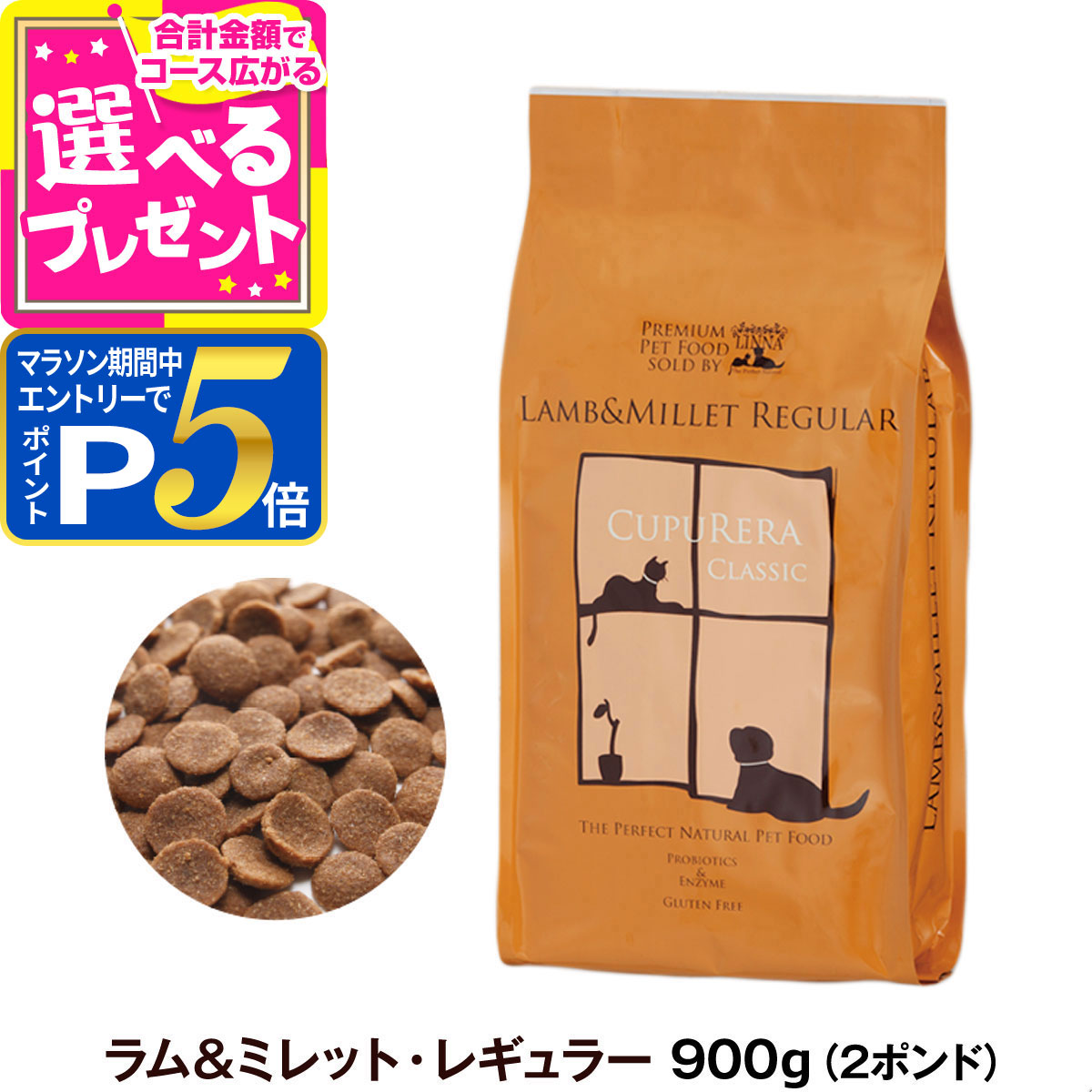 クプレラ セミベジタリアン9.08kg Amazon.co.jp: クプレラ クラシック セミベジタリアン・ドッグ