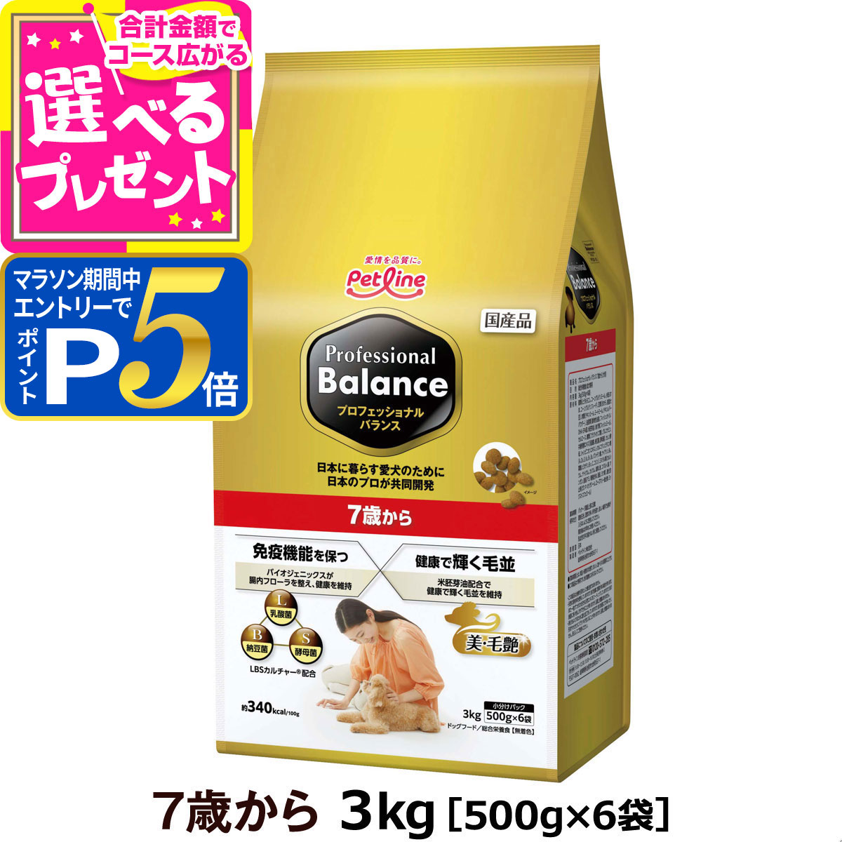 ひまわりページ100本ちゅーる×4箱 楽天市場】チャオ チュール 100本の通販