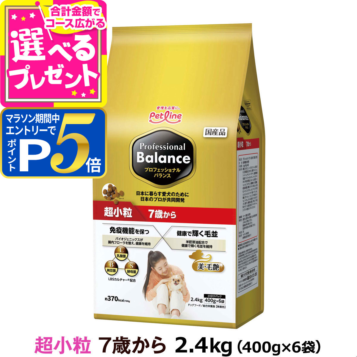 楽天市場】【マラソン期間限定!要エントリーでさらにP5倍