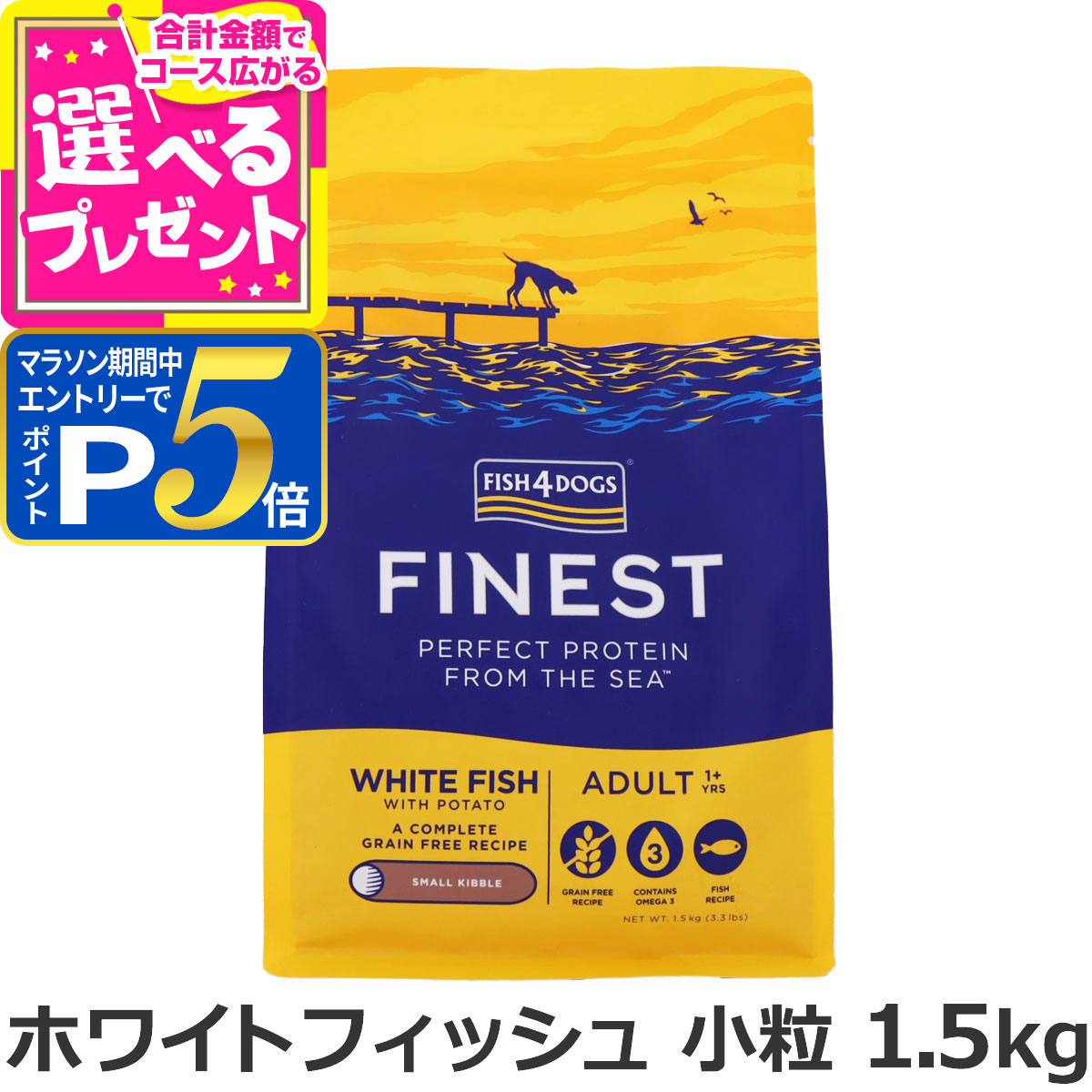 楽天市場】クプレラ クラシック セミベジタリアン ドッグフード