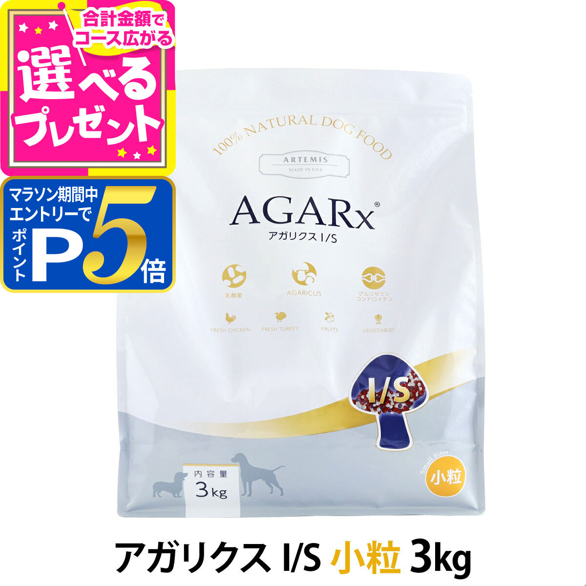 ゼオカルPHプロ　新品 Amazon.co.jp: ゼオカルPH PRO 300mL 業務用 : ペット用品