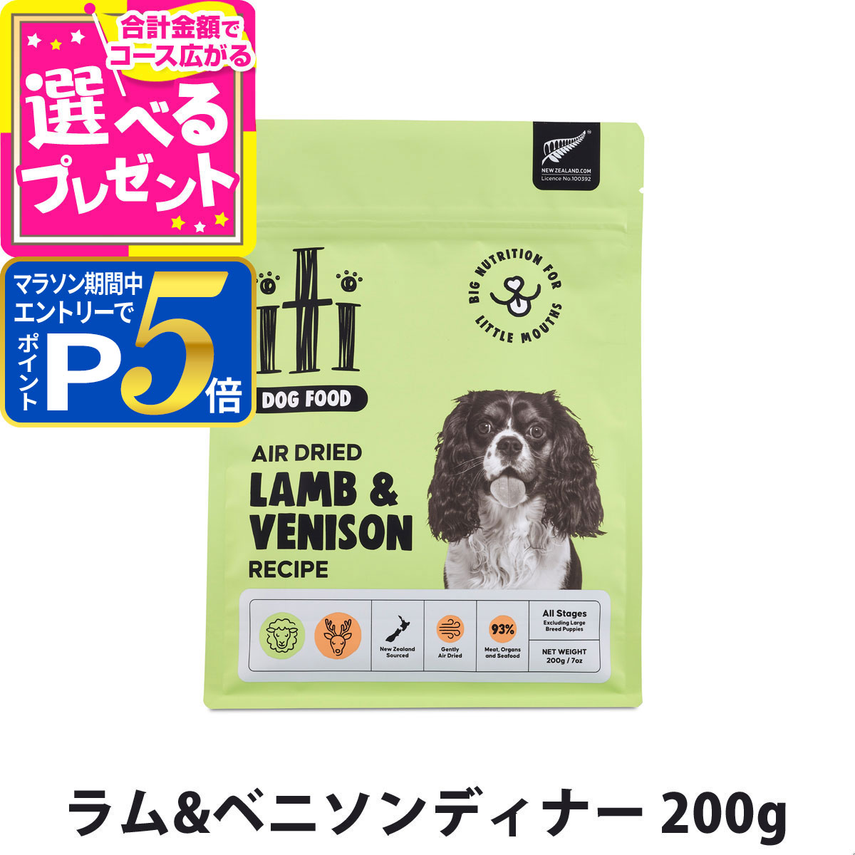 楽天市場】【マラソン期間限定!要エントリーでさらにP5倍】iti