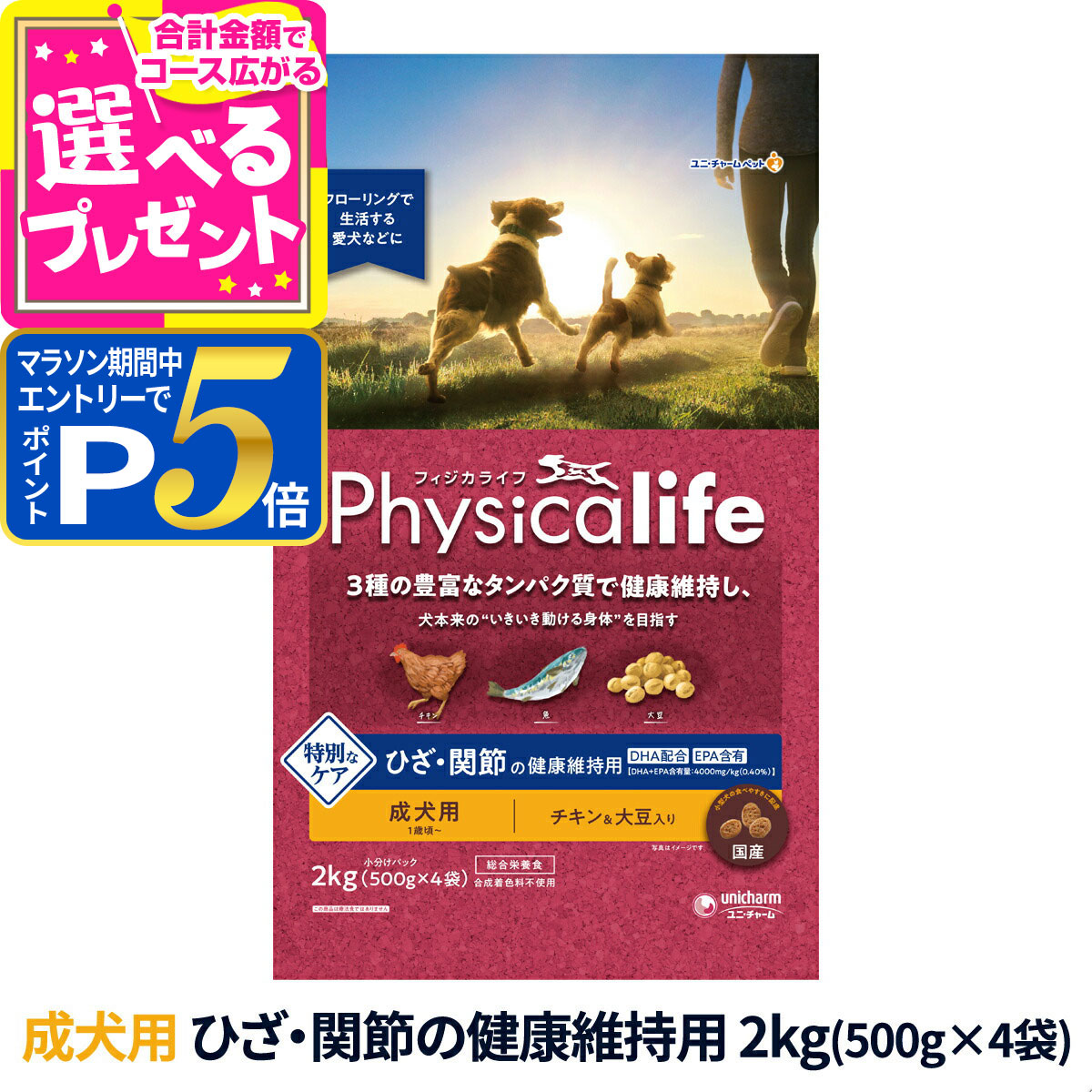 楽天市場】【マラソン期間限定!要エントリーでさらにP5倍