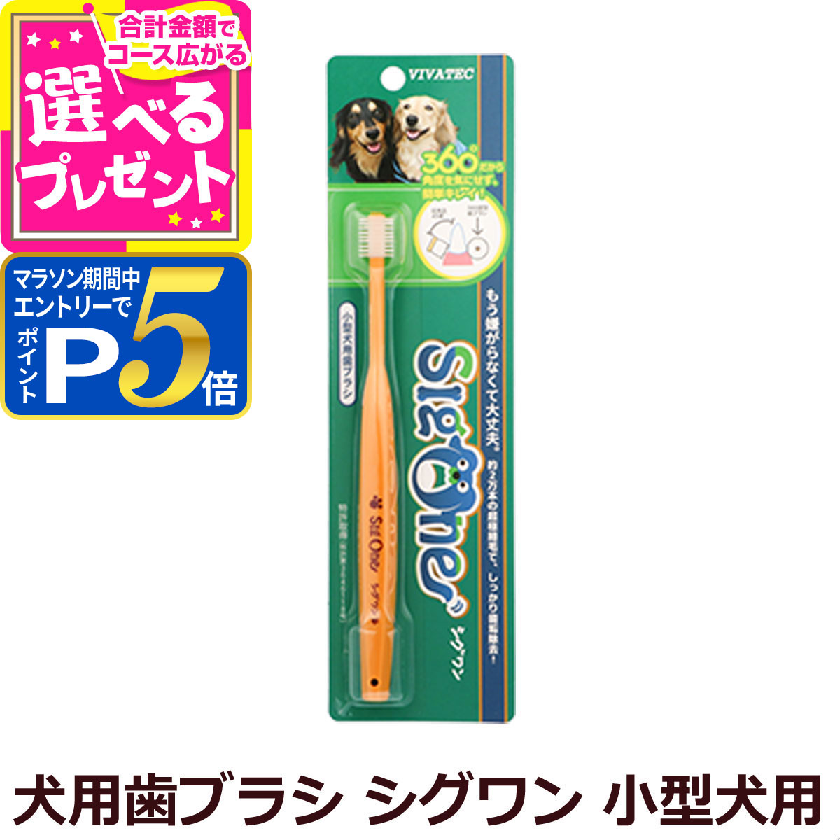 楽天市場】【マラソン期間限定!要エントリーでさらにP5倍