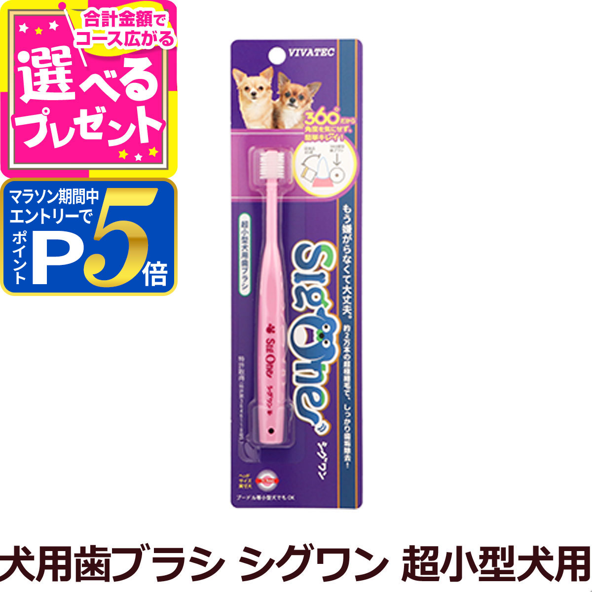 スケアクロウ 犬 猫用 サプリメント パンフェノン & プロテハート シャンプー 楽天市場】スケアクロウ パンフェノンシャンプー プロテハート