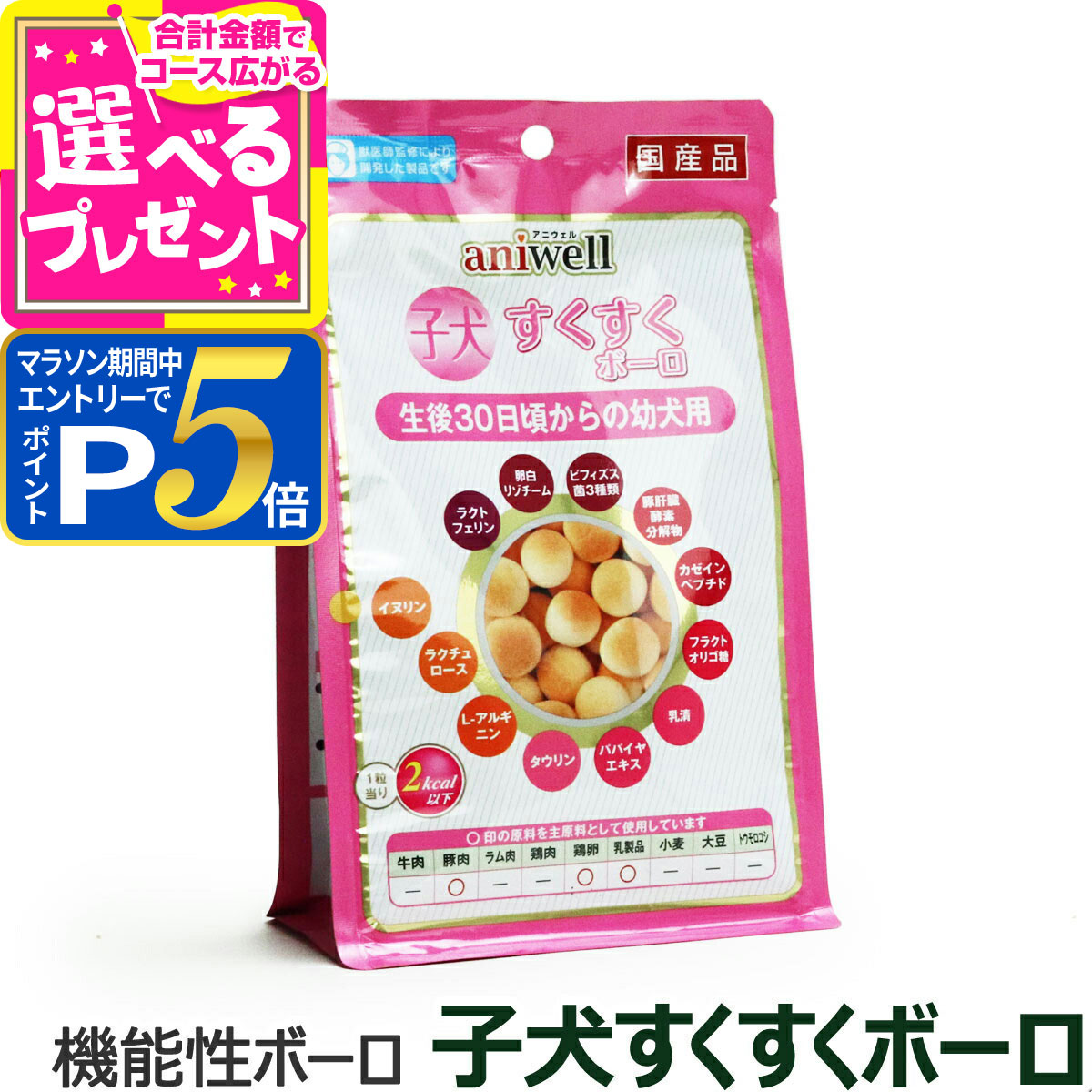 スケアクロウ 犬 猫用 サプリメント パンフェノン & プロテハート シャンプー Amazon | 【犬猫用シャンプー】 パンフェノンシャンプー 200ml
