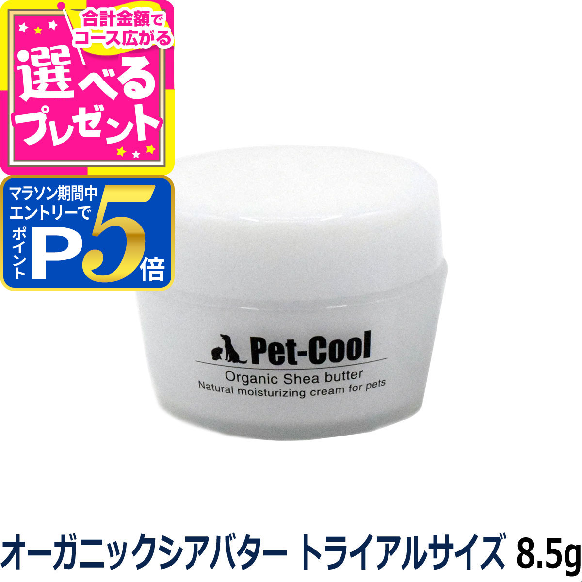ペットクール　ブレスケア 楽天市場】【マラソン期間限定!要エントリーでさらにP5倍】Pet