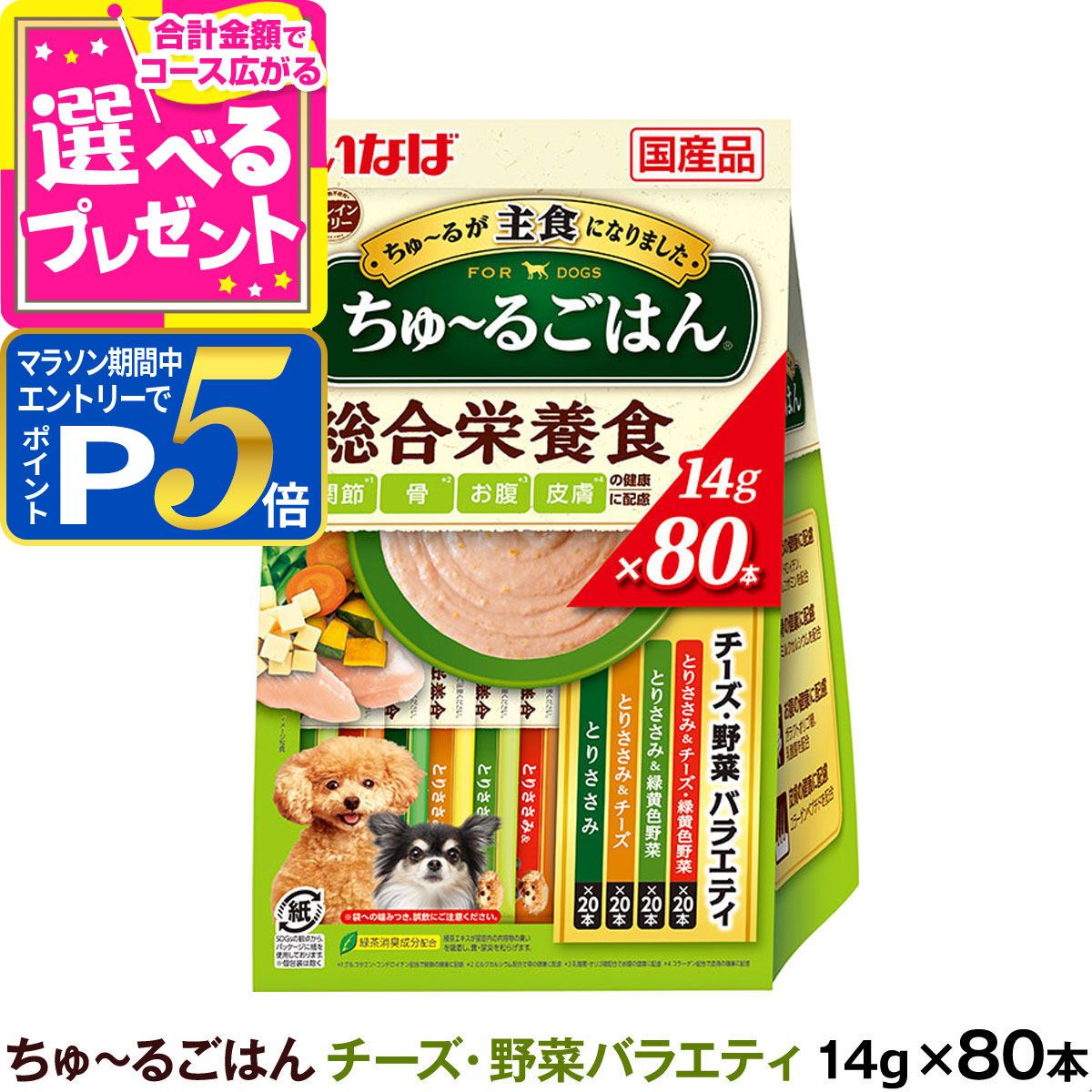 楽天市場】【マラソン期間限定!要エントリーでさらにP5倍