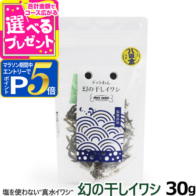 楽天市場】【マラソン期間限定!要エントリーでさらにP5倍