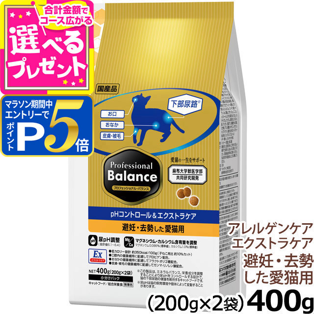 楽天市場】【マラソン期間限定!要エントリーでさらにP5倍