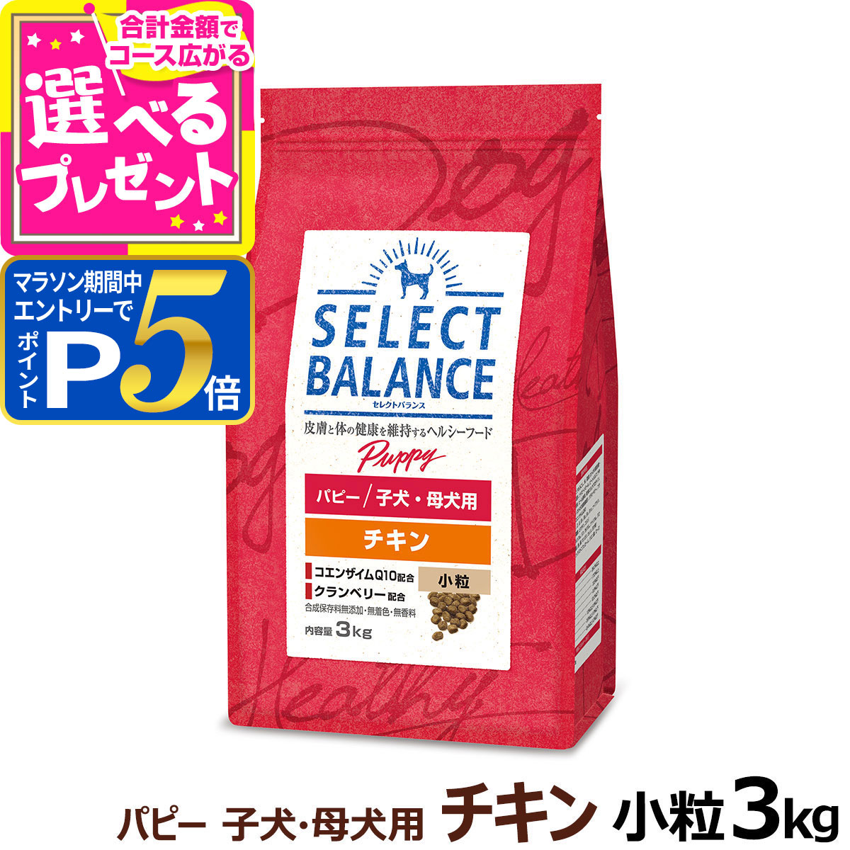セレクトバランス アダルト犬用ドッグフード チキン 15kg 小粒 ブリーダー】 セレクトバランス アダルト チキン 小粒 1才以上の