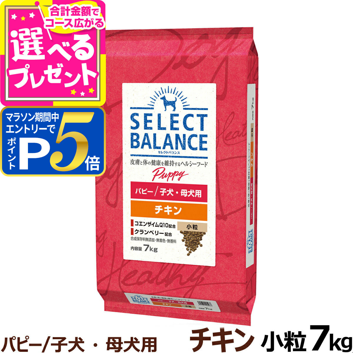 セレクトバランス アダルトチキン 小粒 7kg セレクトバランス 犬アダルトチキン 小粒 7kg（4541851006019