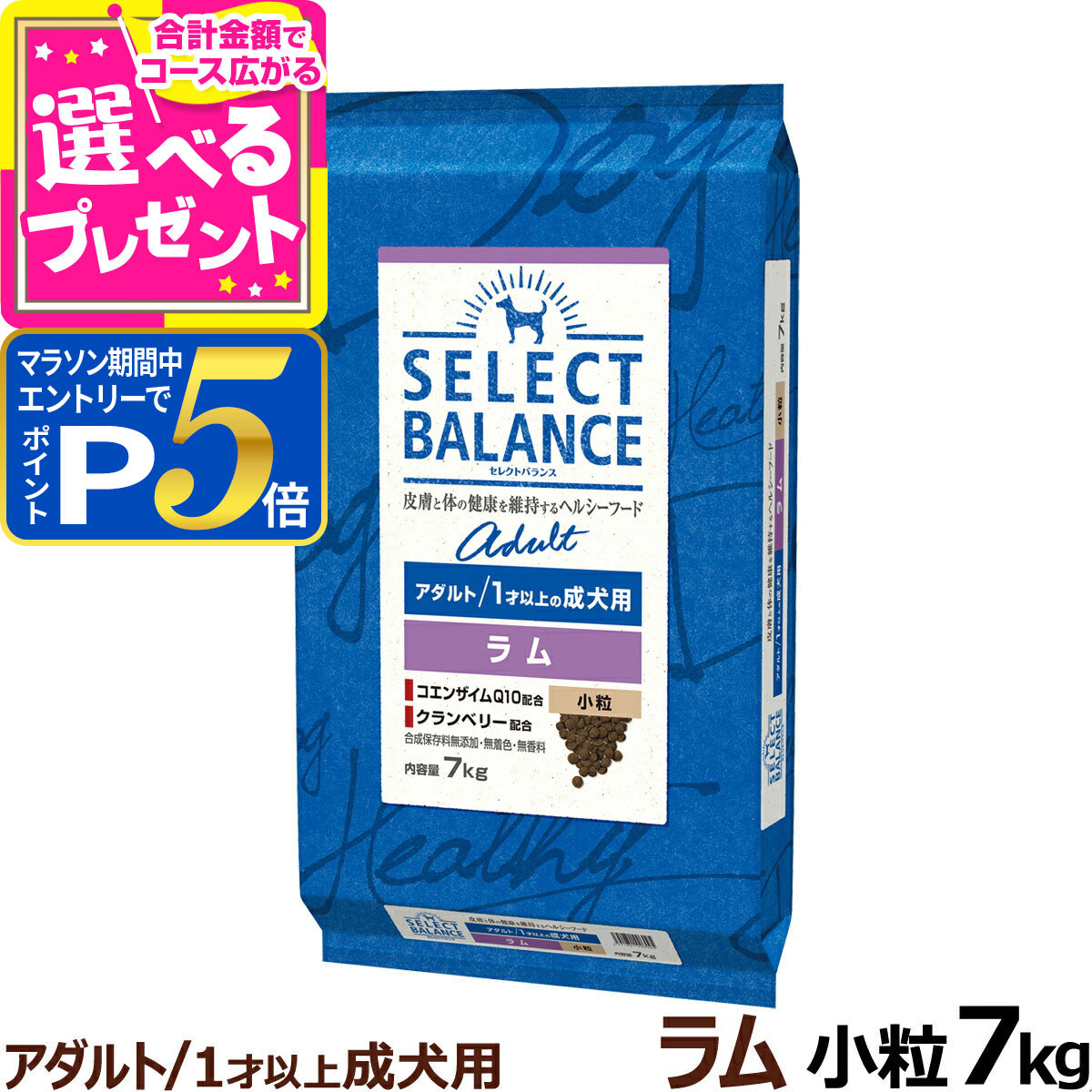 【限定】セレクトバランス ✰アダルト チキン✰小粒✰ 15kg ブリーダー】 セレクトバランス アダルト チキン 小粒 1才以上の
