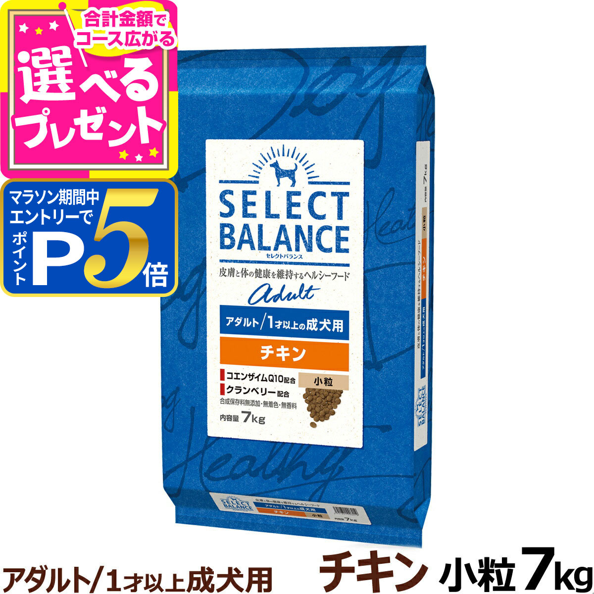 楽天市場】【1/15 要エントリー最大100％ポイントバック】セレクト