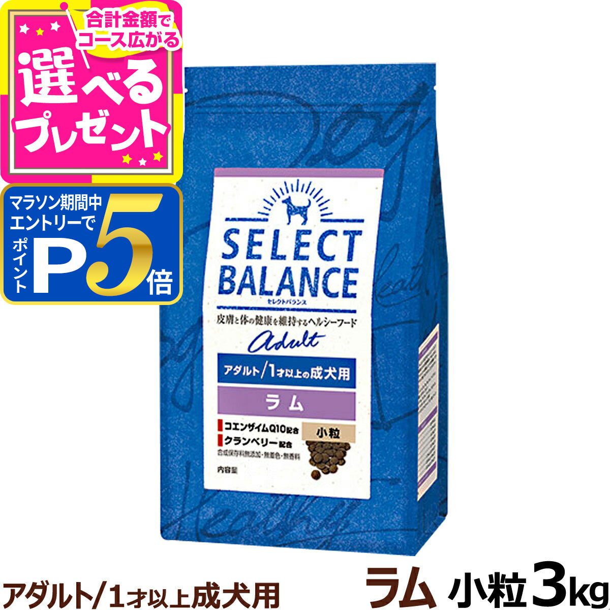 楽天市場】セレクトバランス アダルト チキン 中粒3kg 成犬 1才以上成
