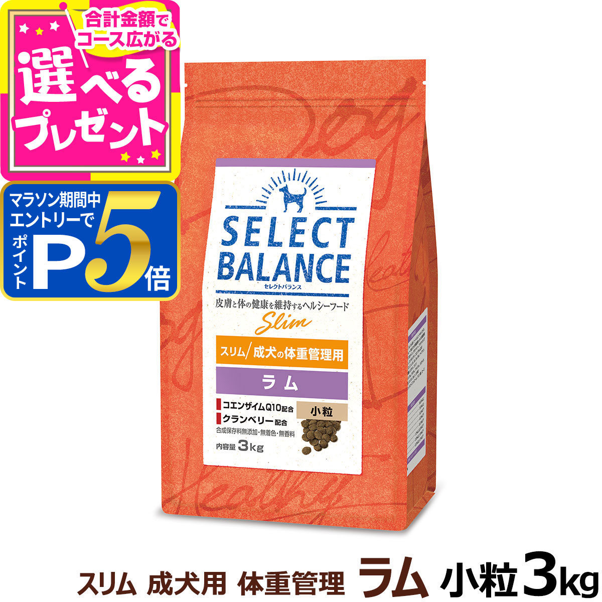 楽天市場】【1/25 要エントリー最大100％ポイントバック】セレクト