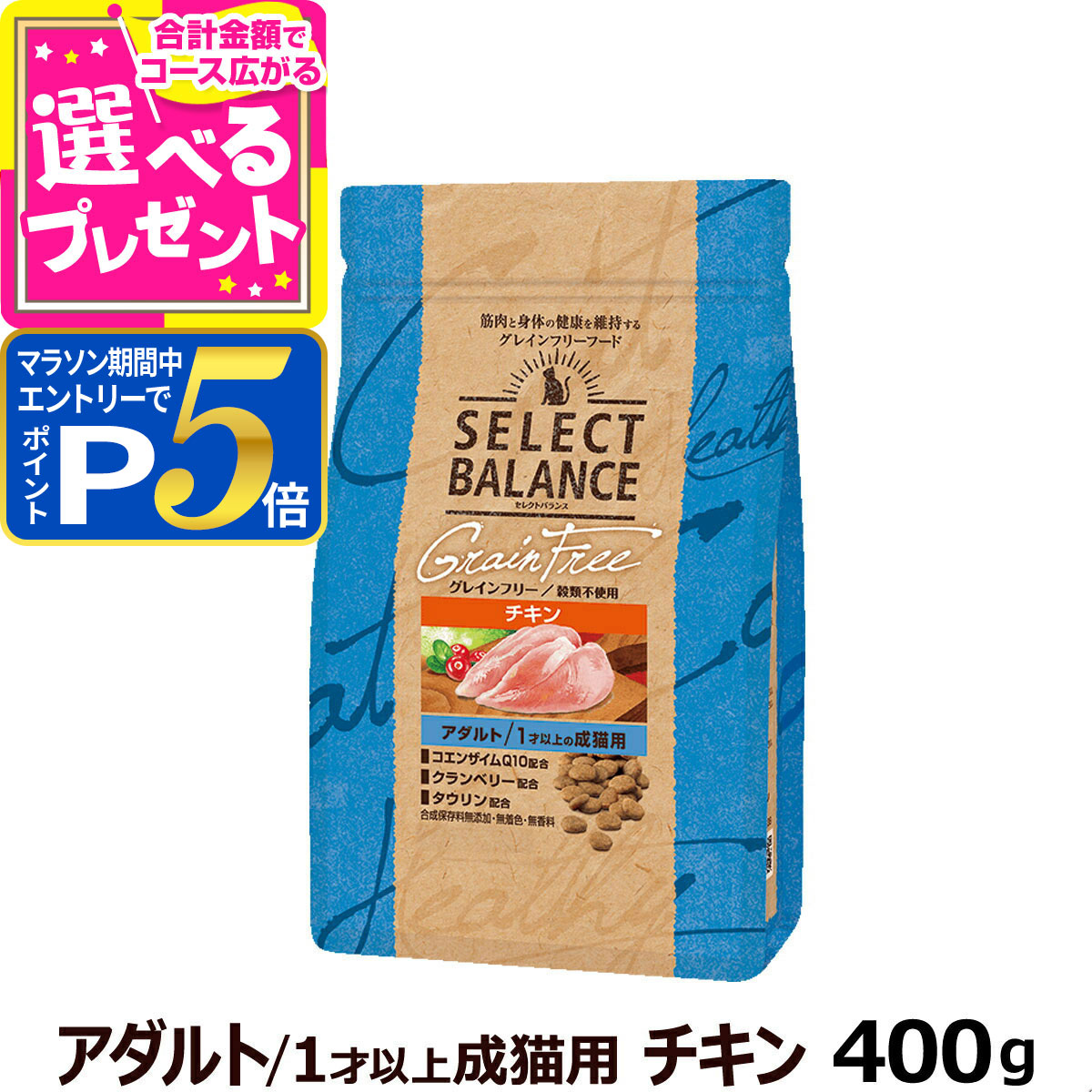 楽天市場】【マラソン期間限定!要エントリーでさらにP5倍】セレクト