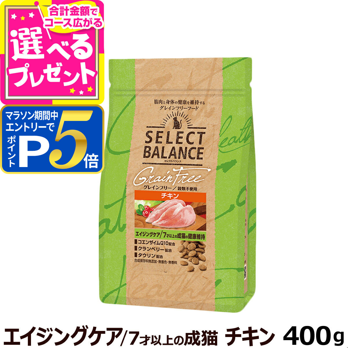 楽天市場】【マラソン限定!要エントリーでさらにP5倍+2/20限定最大100