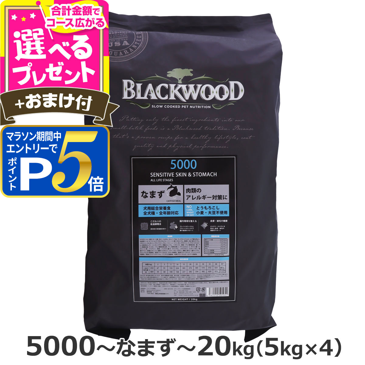 楽天市場】【マラソン期間限定!要エントリーでさらにP5倍】ブラック