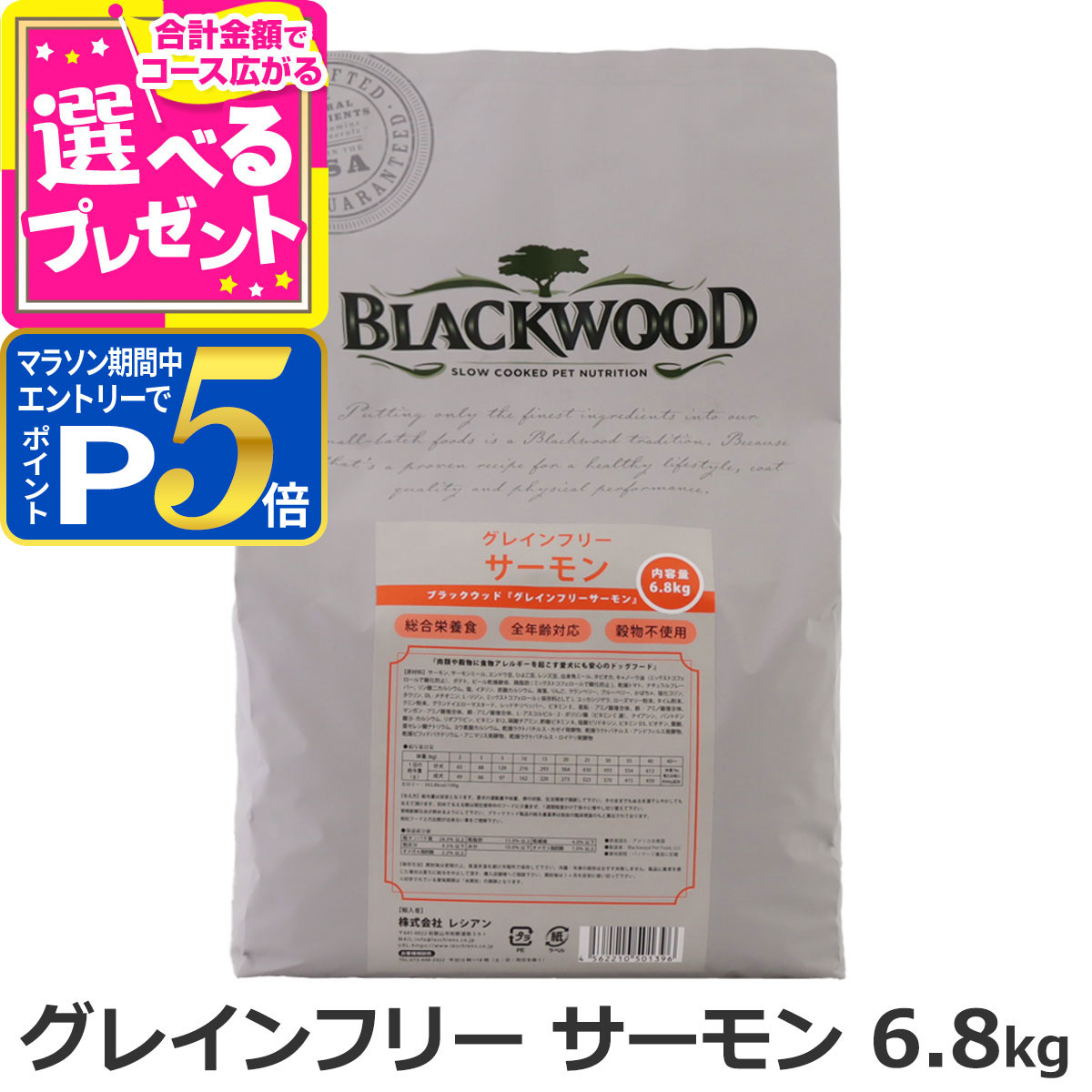 いつものごはんに塗り付けるを！猫お父ちゃんの情の籠もったボンネット、トッピング食のご引き合わせる。 ペット・ペットグッズ-ドッグフード-犬用品