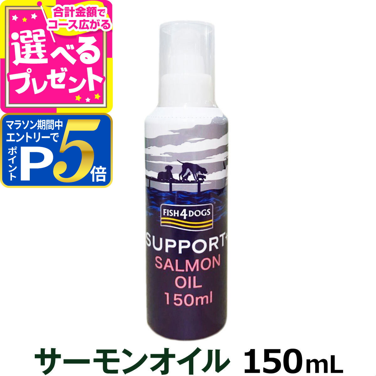 PRO-VET プロベット サーモンオイル 500ml 犬 餌 ふりかけ 皮膚 被毛